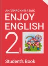 ГДЗ Английский язык 2 класс enjoy english Биболетова М.З. 2016-2023 — готовые ответы и решения