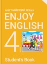 ГДЗ Английский язык 4 класс enjoy english М.З. Биболетова 2016-2024 — готовые ответы и решения