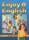 ГДЗ Английский язык 5-6 класс enjoy english М.З. Биболетова 2015 — готовые ответы и решения
