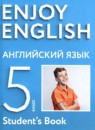 ГДЗ Английский язык 5 класс enjoy english М.З. Биболетова 2015-2023 — готовые ответы и решения