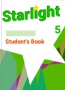 ГДЗ Английский язык 5 класс starlight Баранова К.М. Углубленный уровень 2015-2023 — готовые ответы и решения