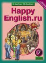 ГДЗ Английский язык 7 класс happy english К.И. Кауфман 2015 — готовые ответы и решения