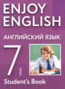 ГДЗ Английский язык 7 класс enjoy english М.З. Биболетова 2008-2024 — готовые ответы и решения