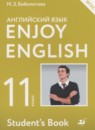 ГДЗ Английский язык 11 класс enjoy english Биболетова М.З. 2015-2017 — готовые ответы и решения