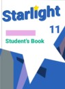 ГДЗ Английский язык 11 класс starlight Баранова К.М. Углубленный уровень 2015-2024 — готовые ответы и решения