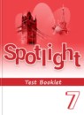 ГДЗ Английский язык 7 класс контрольные задания spotlight Ваулина Ю.Е. 2015-2023 — готовые ответы и решения