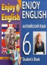 ГДЗ Английский язык 6 класс enjoy english М.З. Биболетова 2015-2023 — готовые ответы и решения