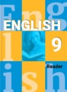 ГДЗ Английский язык 9 класс книга для чтения В. П. Кузовлев 2016 — готовые ответы и решения