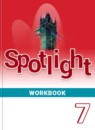 ГДЗ Английский язык 7 класс рабочая тетрадь spotlight Ю.Е. Ваулина 2015-2024 — готовые ответы и решения