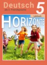ГДЗ Немецкий язык 5 класс horizonte Аверин М.М. 2016-2020 — готовые ответы и решения