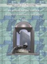 ГДЗ История 9 класс история новейшего времени Данилов Д.Д. 2015 — готовые ответы и решения