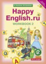ГДЗ Английский язык 2 класс рабочая тетрадь happy english Кауфман К.И. — готовые ответы и решения