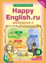 ГДЗ Английский язык 4 класс рабочая тетрадь happy english Кауфман К.И. 2015 — готовые ответы и решения