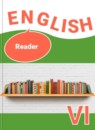 ГДЗ Английский язык 6 класс книга для чтения Афанасьева О.В. Углубленный уровень 2016 — готовые ответы и решения