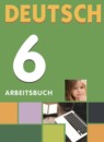 ГДЗ Немецкий язык 6 класс рабочая тетрадь wunderkinder plus Радченко О.А. Базовый и углубленный уровень 2016-2020 — готовые ответы и решения