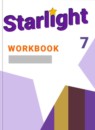 ГДЗ Английский язык 7 класс рабочая тетрадь starlight Баранова К.М. Углубленный уровень 2017-2023 — готовые ответы и решения