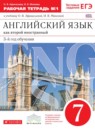 ГДЗ Английский язык 7 класс рабочая тетрадь новый курс 3-й год обучения Афанасьева О.В. 2017 — готовые ответы и решения
