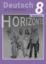 ГДЗ Немецкий язык 8 класс рабочая тетрадь horizonte Аверин М.М. 2016 — готовые ответы и решения