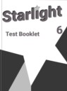 ГДЗ Английский язык 6 класс контрольные задания starlight Баранова К.М. Углубленный уровень 2016-2023 — готовые ответы и решения