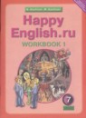 ГДЗ Английский язык 7 класс рабочая тетрадь happy english Кауфман К.И. 2017 — готовые ответы и решения