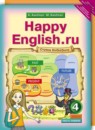 ГДЗ Английский язык 4 класс happy english К.И. Кауфман 2016 — готовые ответы и решения