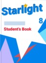 ГДЗ Английский язык 8 класс starlight Баранова К.М. Углубленный уровень 2017-2023 — готовые ответы и решения