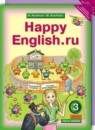 ГДЗ Английский язык 3 класс happy english Кауфман К.И. 2014 — готовые ответы и решения
