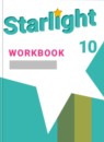 ГДЗ Английский язык 10 класс рабочая тетрадь starlight Баранова К.М. Углубленный уровень 2017 — готовые ответы и решения