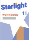 ГДЗ Английский язык 11 класс рабочая тетрадь starlight Баранова К.М. Углубленный уровень 2014-2024 — готовые ответы и решения
