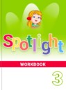 ГДЗ Английский язык 3 класс рабочая тетрадь spotlight Быкова Н.И. 2016-2023 — готовые ответы и решения