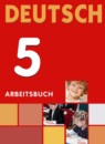 ГДЗ Немецкий язык 5 класс рабочая тетрадь wunderkinder Яцковская Г.В. 2017 — готовые ответы и решения