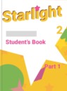 ГДЗ Английский язык 2 класс starlight Баранова К.М. Углубленный уровень 2016-2023 — готовые ответы и решения