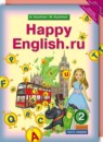 ГДЗ Английский язык 2 класс happy english Кауфман К.И. 2013 — готовые ответы и решения