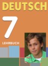 ГДЗ Немецкий язык 7 класс wunderkinder plus Радченко О.А. Базовый и углубленный уровень 2016-2019 — готовые ответы и решения
