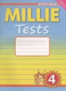 ГДЗ Английский язык 4 класс тесты millie (азарова) Славщик Н.С. 2014 — готовые ответы и решения