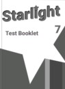 ГДЗ Английский язык 7 класс контрольные задания starlight Баранова К.М. Углубленный уровень 2016-2023 — готовые ответы и решения