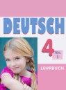 ГДЗ Немецкий язык 4 класс wunderkinder plus Захарова О.Л. Углубленный уровень 2018 — готовые ответы и решения