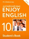 ГДЗ Английский язык 10 класс enjoy english Биболетова М.З. 2009-2016 — готовые ответы и решения