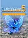 ГДЗ Французский язык 5 класс loiseau bleu Береговская Э.М. 2014-2023 — готовые ответы и решения