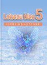 ГДЗ Французский язык 5 класс книга для чтения loiseau bleu Береговская Э.М. 2014-2020 — готовые ответы и решения