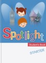 ГДЗ Английский язык 1 класс starter Быкова Н.И. 2017 — готовые ответы и решения