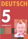 ГДЗ Немецкий язык 5 класс wunderkinder Яцковская Г.В. 2014 — готовые ответы и решения