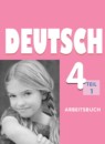 ГДЗ Немецкий язык 4 класс рабочая тетрадь wunderkinder plus Захарова О.Л. Углубленный уровень 2019 — готовые ответы и решения