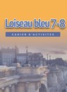 ГДЗ Французский язык 7-8 класс сборник упражнений loiseau bleu Селиванова Н.А. 2017 — готовые ответы и решения