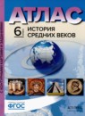 ГДЗ История 6 класс атлас с контурными картами и заданиями средние века Колпаков С.В. 2019 — готовые ответы и решения