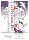 ГДЗ Музыка 4 класс домашние задания Золина Е.М. 2003 — готовые ответы и решения
