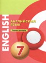 ГДЗ Английский язык 7 класс тетрадь-тренажёр (алексеев) Смирнова Е.Ю. 2023 — готовые ответы и решения
