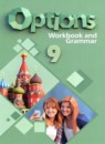 ГДЗ Английский язык 9 класс рабочая тетрадь и грамматика options (маневич) Цыбанева В.А. 2023 — готовые ответы и решения