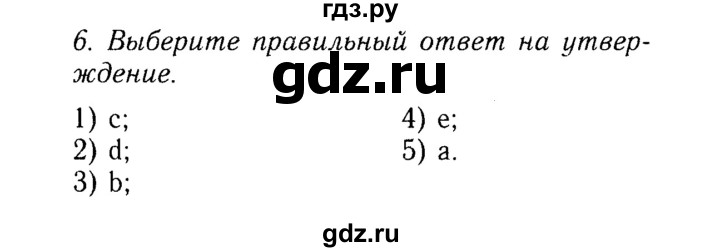 ГДЗ по английскому языку 9 класс Ваулина, Дули, Подоляко, Эванс - ответ страница 125, Решебник 2015 №3