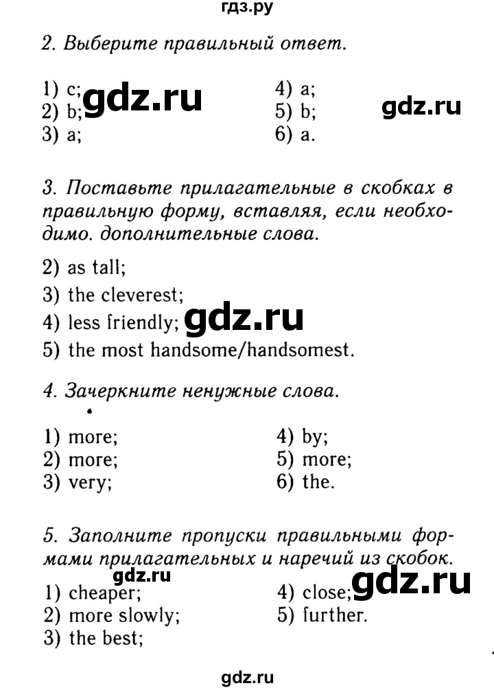 ГДЗ по английскому языку 9 класс Ваулина, Дули, Подоляко, Эванс - ответ страница 146, Решебник 2015 №3